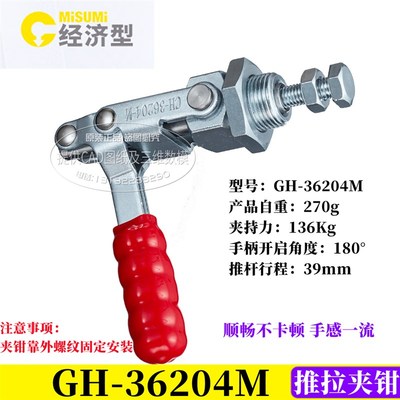 推拉式快速夹钳夹具HS JY CH GH-36202M 36204M 36224M手柄加长款