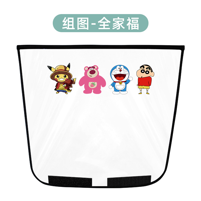 新能源电动汽车充电枪口防雨罩通用磁吸大号加厚随车充防水牀包