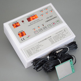 大棚自动放风机贝龙667AC智能限位温控器开关220V电动温室卷膜器