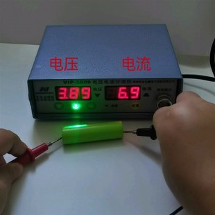 电池电压分选仪VIP2009电压电流同时测锂电池18650快速测量仪