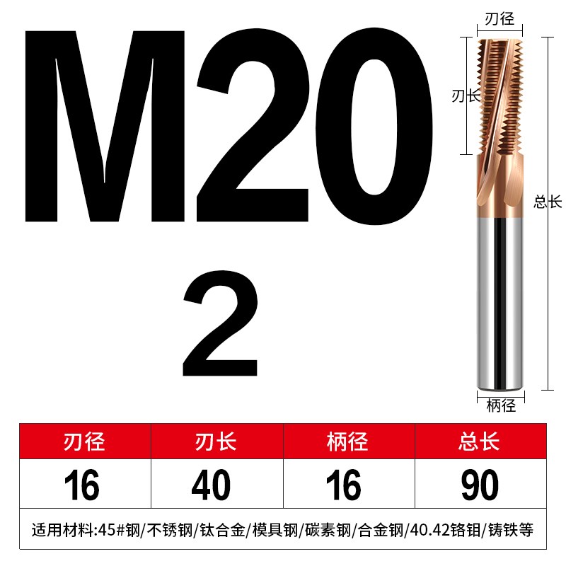 65度三牙单牙涂层螺纹铣刀钨钢合y金加工中心螺纹刀M3M4M5M6铣牙