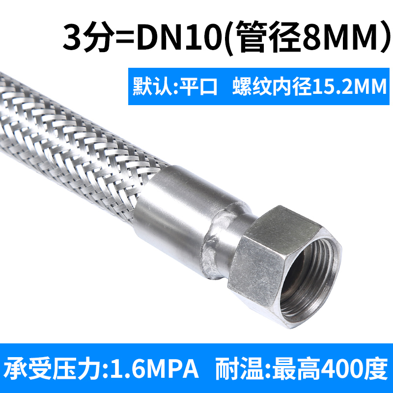 工业304不锈钢金属波纹管软管蒸汽管编织网管高温高压管4分6分1寸