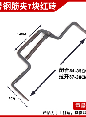上海砖夹搬砖钳可调砖夹砖钳红砖多孔方砖大号砖夹子搬砖卸砖工具