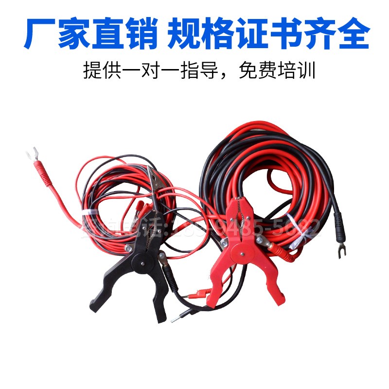 回路电阻测试仪100A200A智能开关回路接触电阻表面阻值测试仪仪器