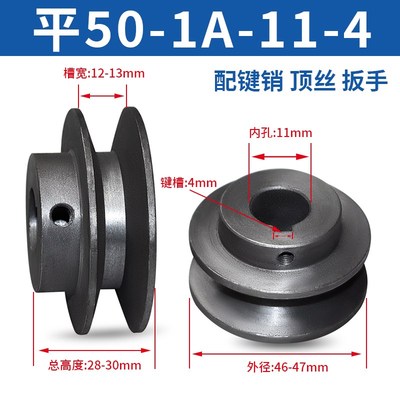 1A单槽a型皮带轮大全平面a型皮带盘电机带轮马达传动轮铸铁三角带