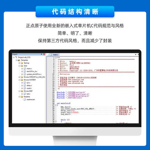 正点原子STM32F103C8T6最小系统板M48Z可选H503 N32核心板开发板