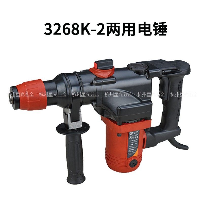 大宇3268K-2电锤 电镐工业重型大功率两用多功能家用混凝土冲击钻,纺织面料/辅料/配套,其他纺织机械,淘宝优惠券,粉丝福利购,淘宝优惠卷