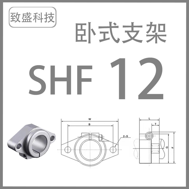光轴支架固定座立式卧式铝支撑座SK8 10 12 16 20 25 30 35 40 50,厨房电器,商用制热电器配件,淘宝优惠券,粉丝福利购,淘宝优惠卷