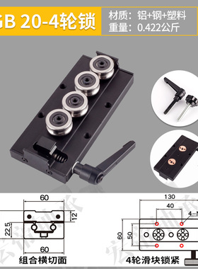 黑色内置双轴心SGR10E15N 20N 35  50带锁紧滑块静音重型直线导轨