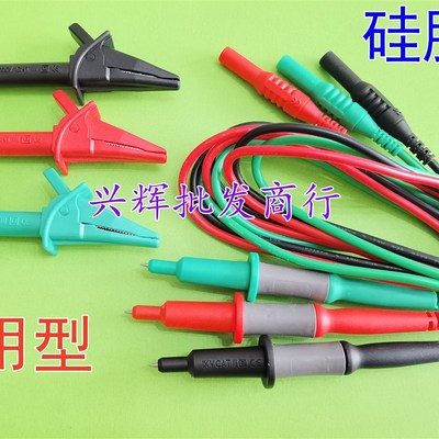 万用表 数显兆欧表测试线 绝缘电阻表笔测试测试夹 直插表笔线