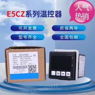 RX2ASM RX2DSM QX2DSM 正品 880 QX2ASM 800 000现货 温控器E5CC