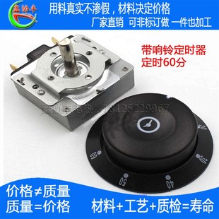 油炸炉温控200电扒炉300度烤箱60分定时开关炸锅230度限温保护器9