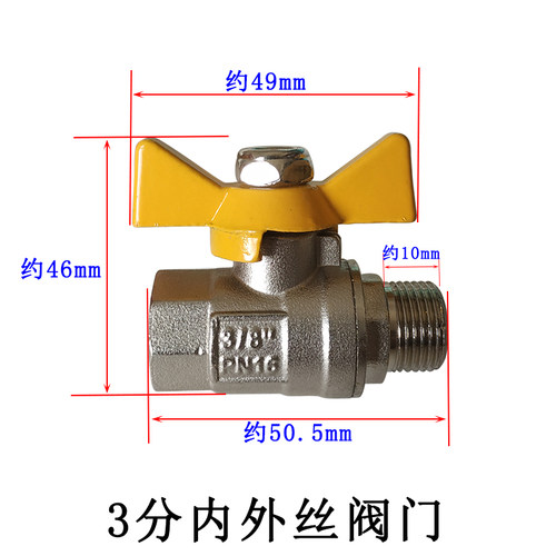 模温机专用高压球阀300度导热油高温阀门模温机3分内外丝高温蝶阀