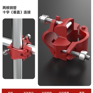钢管连接件固定件接头50脚手架卡扣固定器60建筑十字扣件配件大全