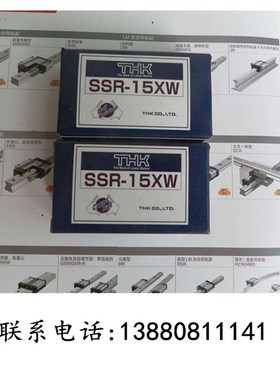 THK导轨SHS15C SHS20C SHS25C SHS30C SHS35LC 65 SHS45LC 55滑块
