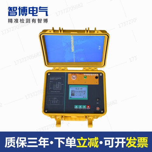 10000V绝缘电阻测试仪10KV兆欧表电机电缆变压器电力试验仪器设备