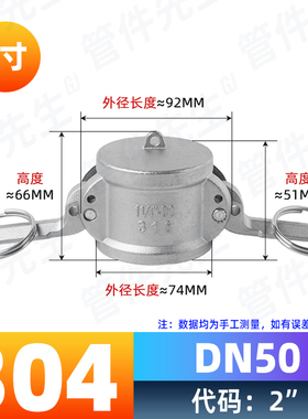 304不锈钢快速接头公母宝塔卡扣式A/B/C式/D/E/F型水管快接头4分