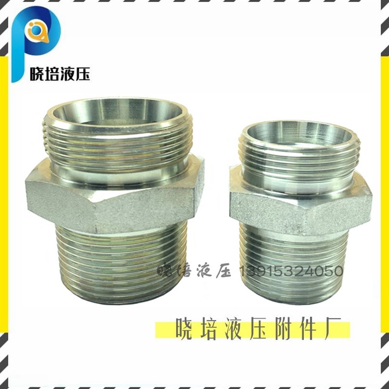 永华伊顿标准液压接头45钢耐高压油管外丝连接直通1CT-18-06SP/RN