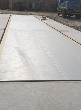 电子地磅秤5t10t20t30t50T100吨120吨高精度传感器大型称重汽车衡