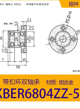 圆法兰轴承座衬套 圆型双轴承座BFP03 BARB KBER固定支座带座轴承