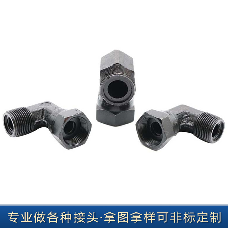 高压油管内外丝三通直角公制A型平头活螺母接头液压弯头活螺母M18
