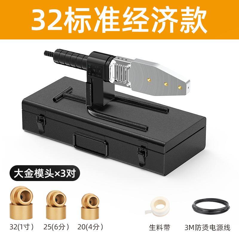 德国卡玛顿热熔器模头热熔管焊接器ppr水管热熔机水电工程热容器,纺织面料/辅料/配套,其他纺织机械,淘宝优惠券,粉丝福利购,淘宝优惠卷
