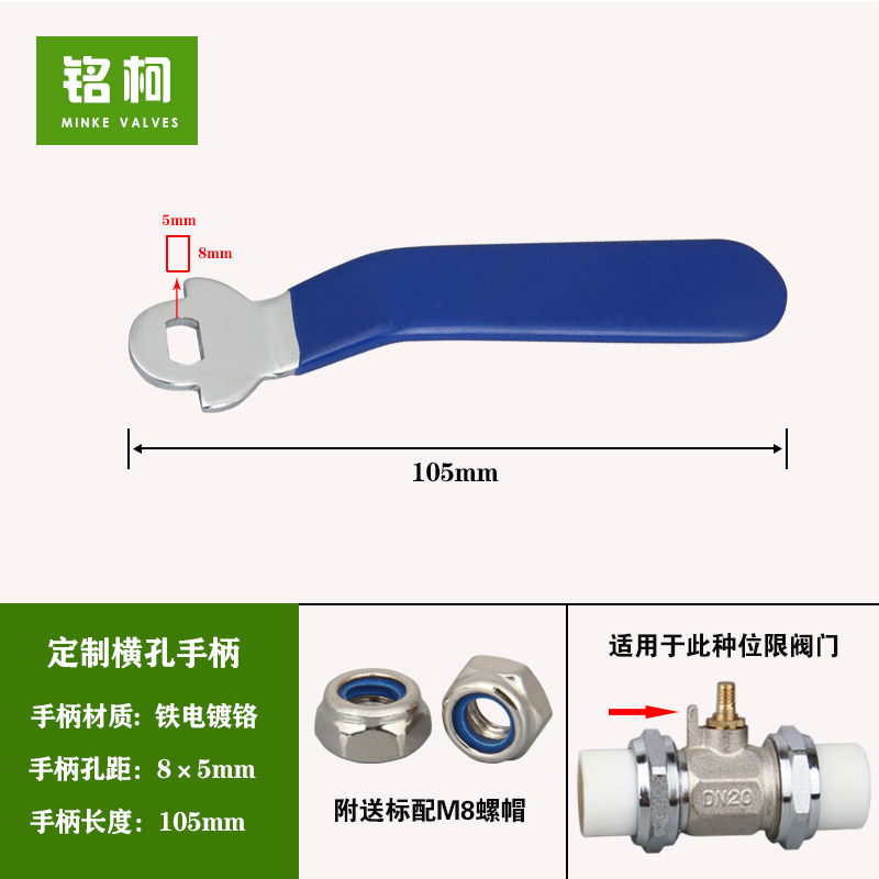 铜球阀门手柄46分闸手轮气阀蝶柄扳手暖气分水开关把手不锈钢包邮,纺织面料/辅料/配套,其他纺织机械,淘宝优惠券,粉丝福利购,淘宝优惠卷