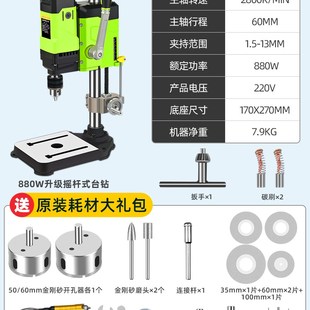 台钻工业级220v钻床小型钻孔机铣床多功能玻璃酒切割机神器工具