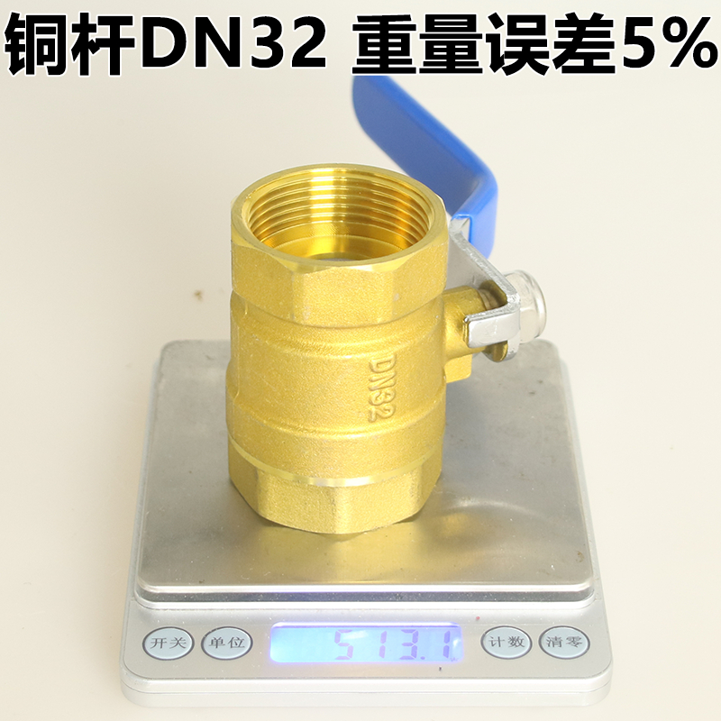 玉环dn15全铜20铜球阀80气动丝扣球阀32高温50开关4分6分1寸2寸25