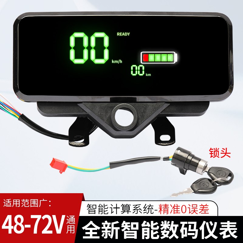 电动三轮车新款仪表盘液晶数码显示屏电量显O示器万能仪表总成通