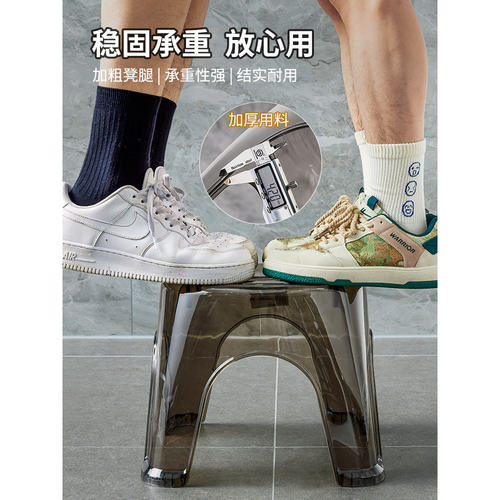 高透加厚矮凳久坐不累超省心