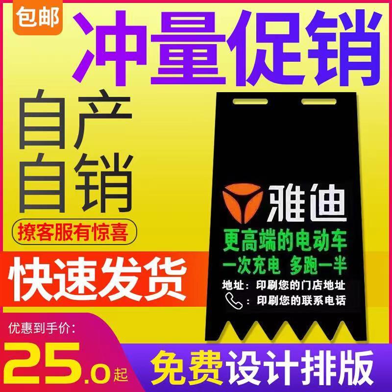 定做摩托车电动车挡泥皮定制电瓶车广告挡泥板后轮通用挡水皮包邮