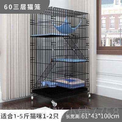 高档猫用笼家室内多别墅层可叠免安装猫屋猫窝猫笼子折带厕所广东图片