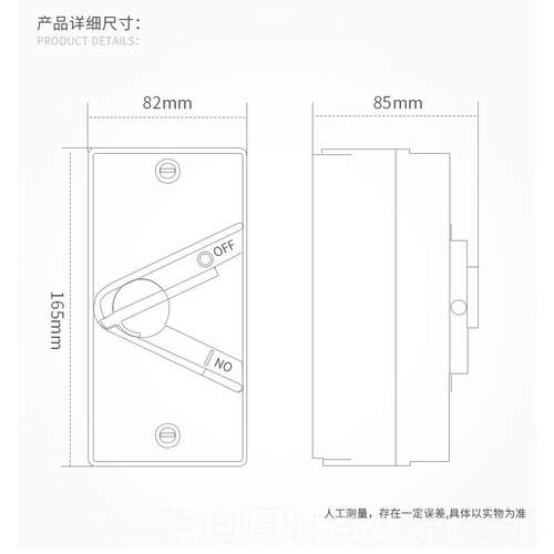 高档工业户防水隔离开关UKF3P外0A/35A63A防雨防/尘三相2负荷开关