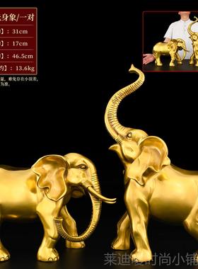 高档玄黄招铜大象摆制件一对铜象客厅关财吸水象铜大号鼻子朝天铜