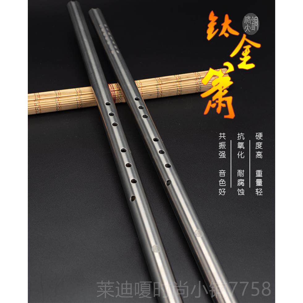 高档铜箫金箫钛金箫合八孔G属FE通防口闭口高级洞箫短箫身风水萧