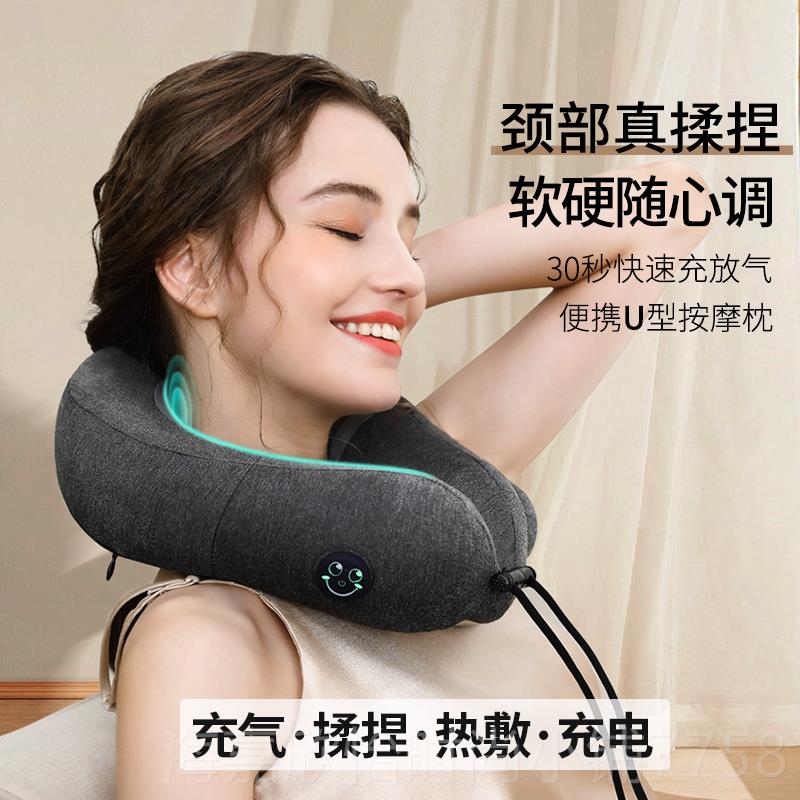 正品颈按摩器智能颈部加热充气礼护颈仪椎脖U型枕揉捏送老人实用