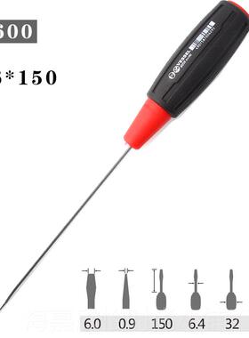 正品日本威威ESSEL V螺丝子起 220十字一字工业级强葫芦柄进磁口