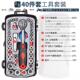 合全套维修工组 扳用套头板手棘轮万套筒套装 正品 汽修修车工具套装