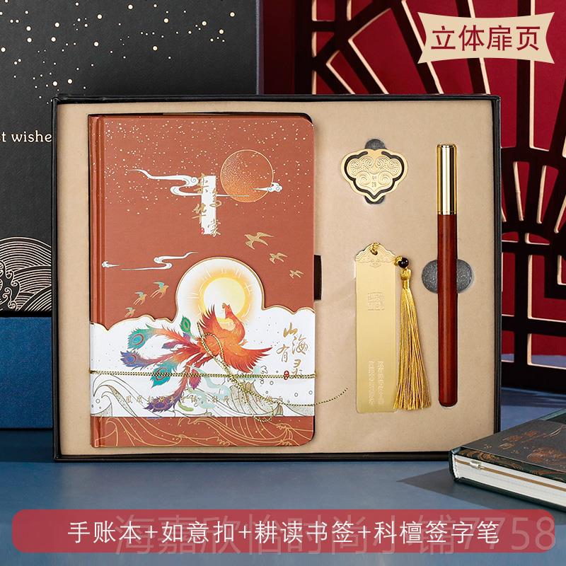 正品日礼物送师老的客户同生事实故宫文创教师节伴手毕业季礼用品