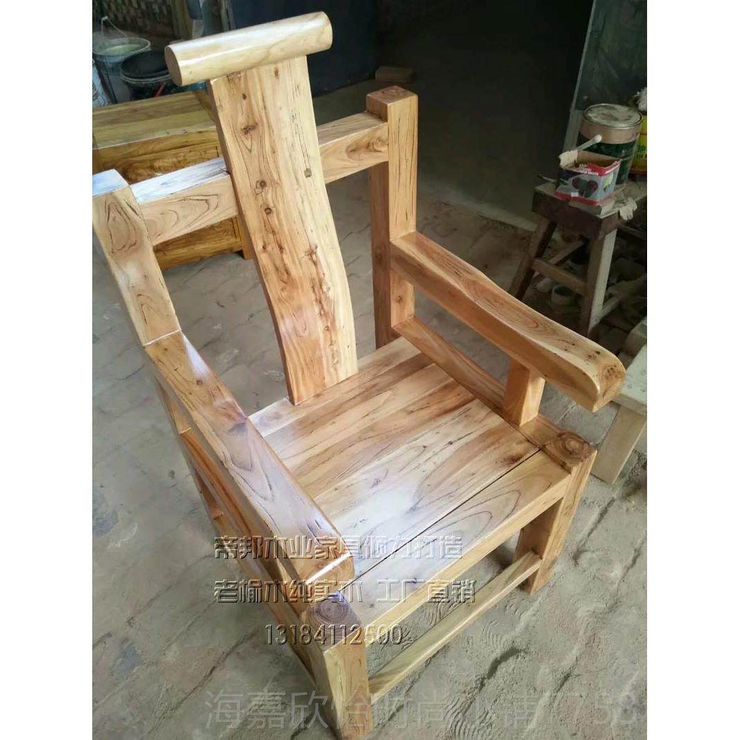 正品特价老榆扶手木老板椅实木靠背椅子全榆韩高榆木椅子茶道式主