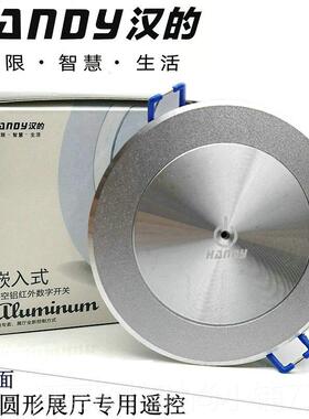 正品汉的展厅遥控智开关3四路嵌入式铝合金卖场开关HD19遥-SY能控