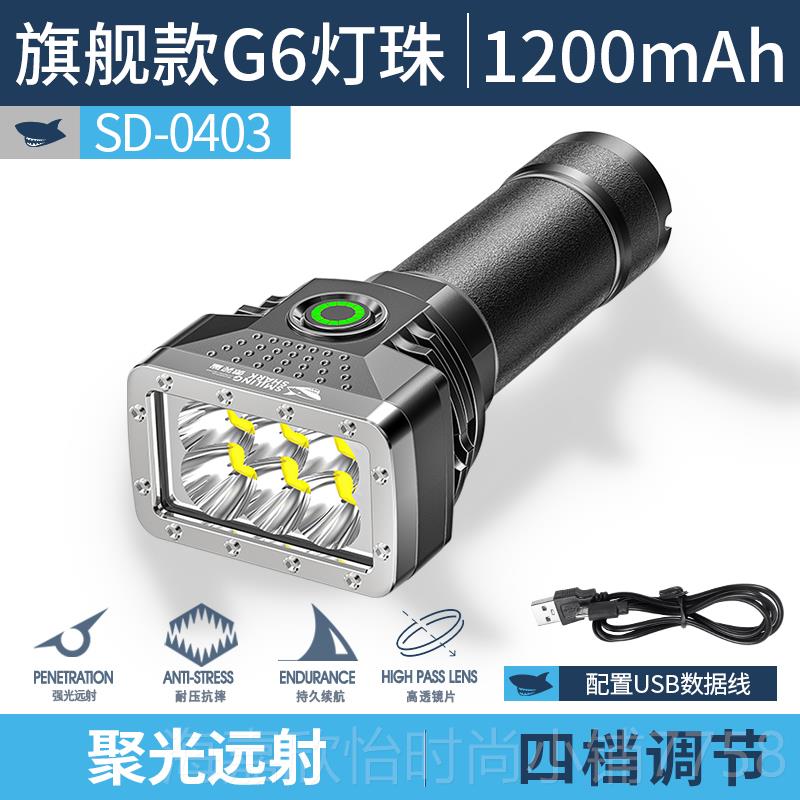 正品电筒强光超亮小型迷你户外远射可气充耐用家用电小手便携氙le