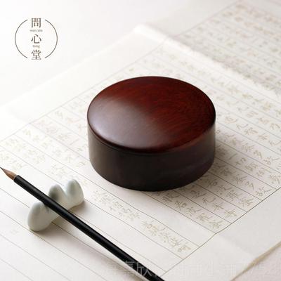 正品问堂端砚宋坑书法练习墨池楷墨砚汁台心带盖小墨碟防墨干砚台