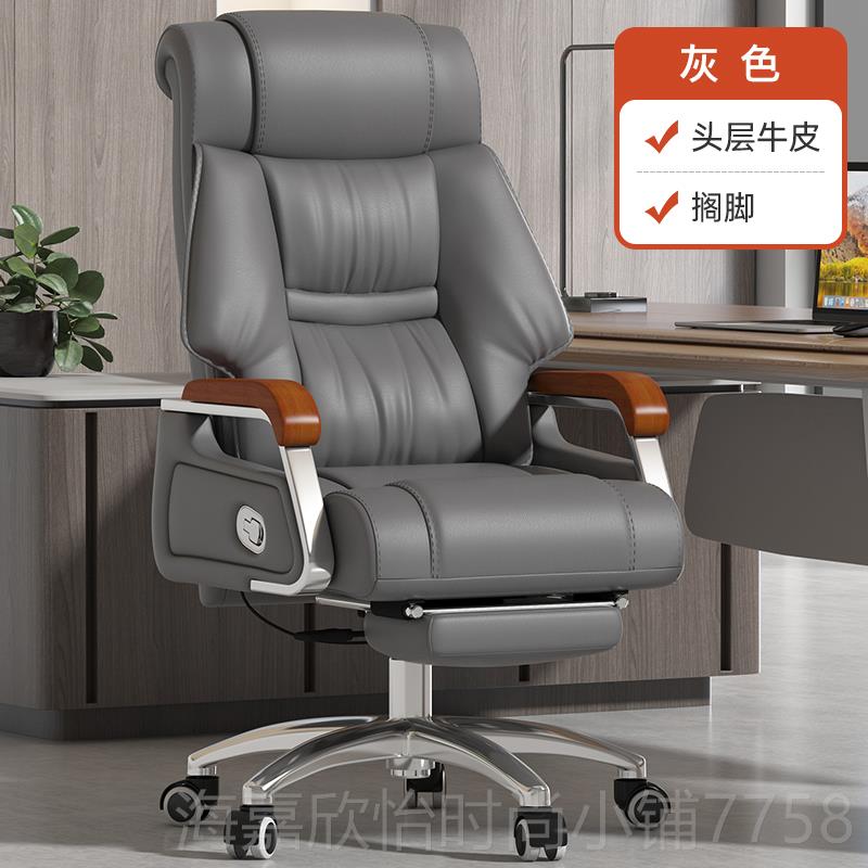 正品老班板久椅办椅公室真皮商务坐舒适办公椅家用座椅电脑椅子大