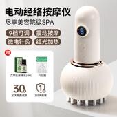 正品 动经刷按摩全身通用疏电通神器刮痧仪带器刷肚子揉腹腿部脉肝