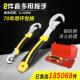 正品 活口板手快速开口管具钳工 多扳手多能用多功万能用活动板子