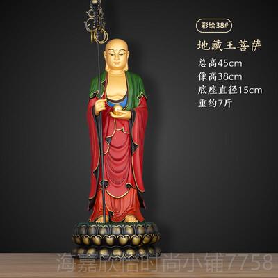 正品全铜绘九像华山地藏王佛像精描地摆藏彩菩萨站中式家居佛堂供