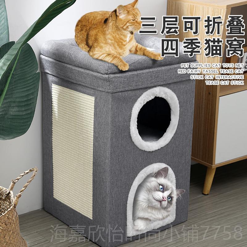 正品秋冬保暖多猫剑窝双层树洞麻抓板圆桶宠凳人共用凳椅三两上下