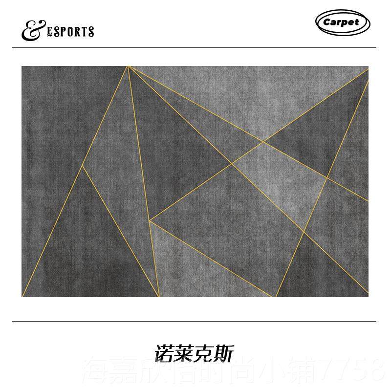 正品竞房地毯电脑免室椅地垫免打理卧电脑电桌下书房长方形椅子洗